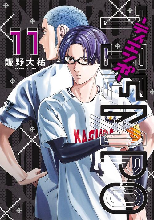 TIEMPOティエンポ 11
