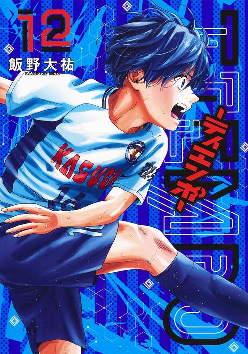 TIEMPOティエンポ 12