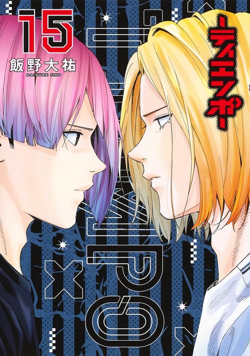 TIEMPOティエンポ 15