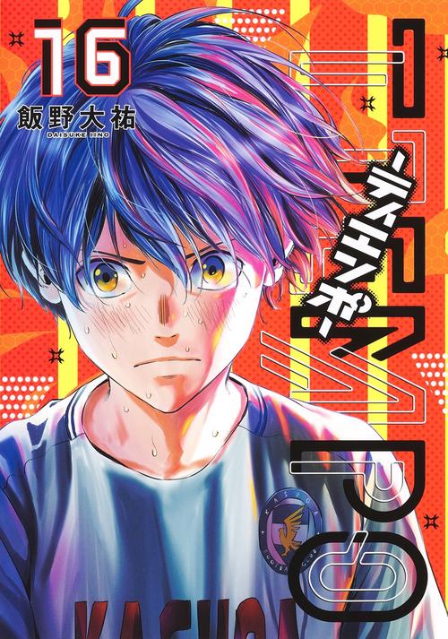 TIEMPOティエンポ 16