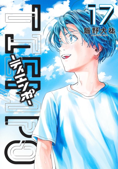 TIEMPOティエンポ 17