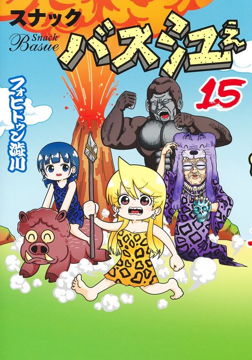 スナックバス江 15