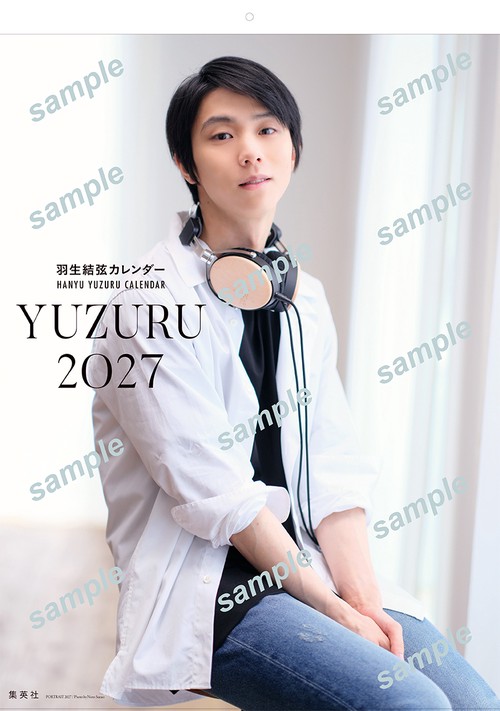 【 限定生産・特典つき 】YUZURU2027 羽生結弦カレンダー壁掛け版