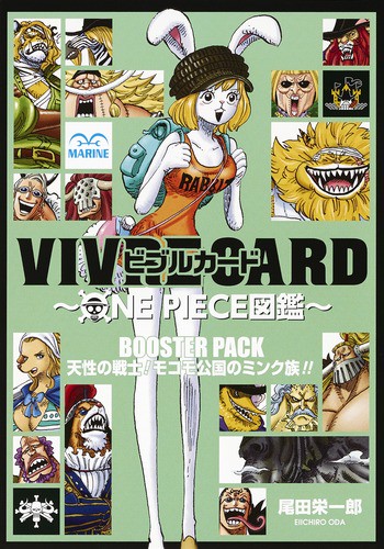 BOOSTER PACK 天性の戦士!モ