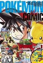 POKEMON the COMIC 《ポケモン ザ コミック》