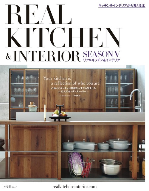 REAL KITCHEN & INTERIOR SEASON5