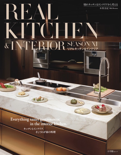 REAL KITCHEN ＆ INTERIOR SEASON 11