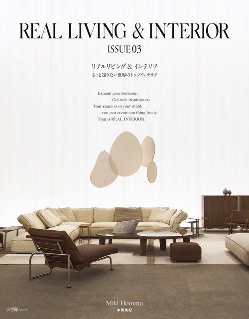 REAL LIVING ＆ INTERIOR ISSUE 03
