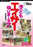 子どもエイサー ゆいまーる7