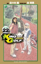 KING GOLF 22