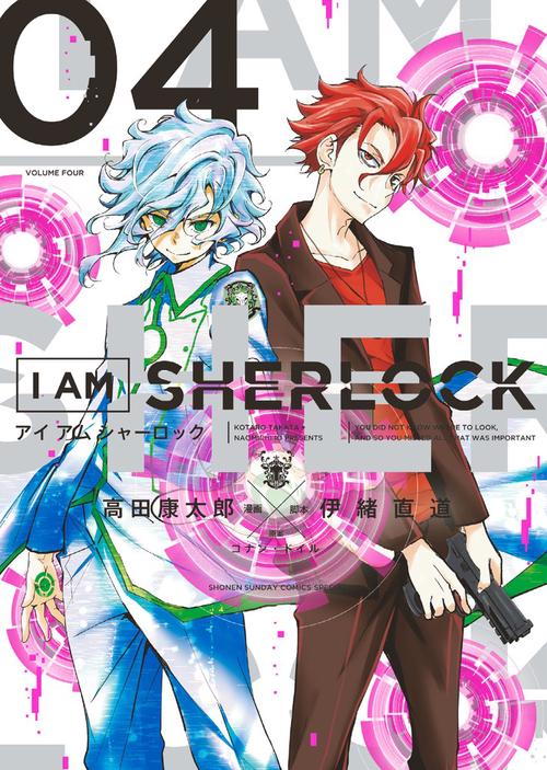 I AM SHERLOCK YOU DID NOT KNOW WHERE TO LOOK,AND SO YOU MISSED ALL THAT WAS IMPORTANT 4