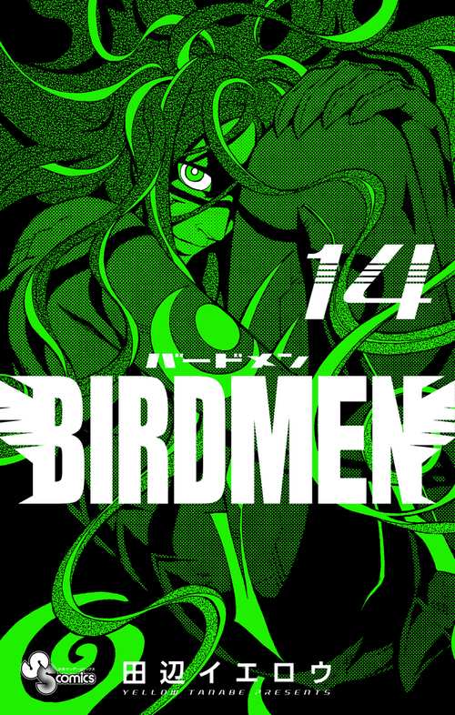 BIRDMEN 14