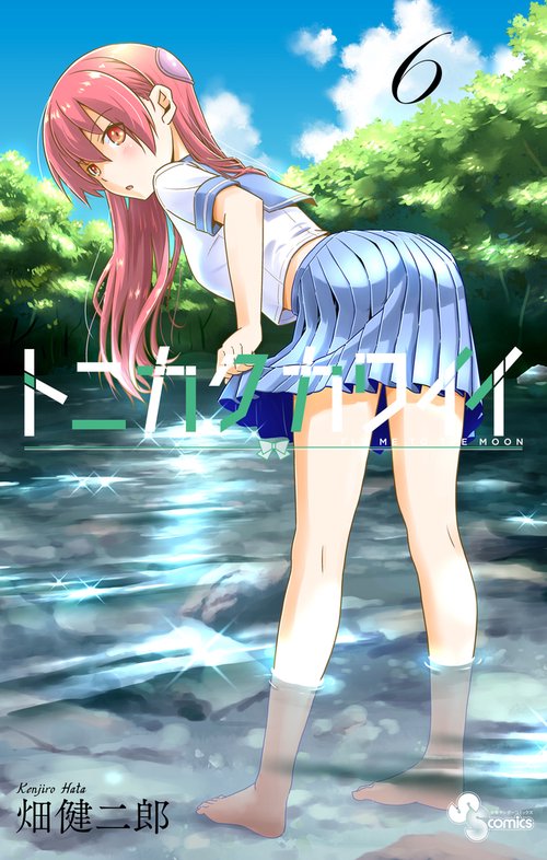 トニカクカワイイ 6