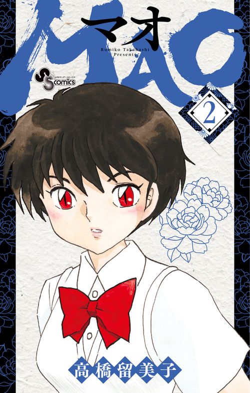 MAO 2