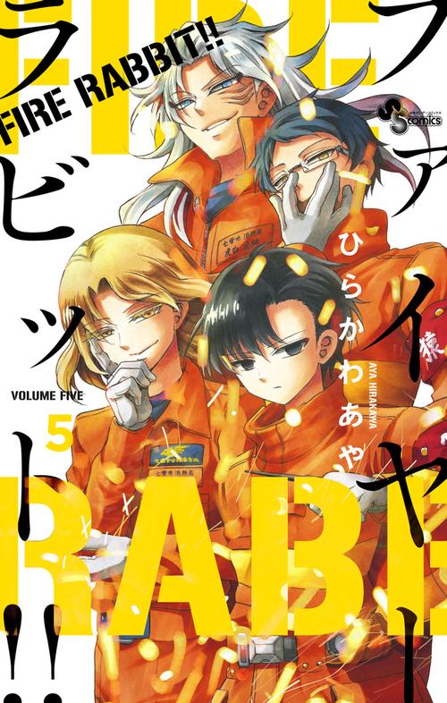 FIRE RABBIT!! 5
