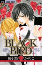 BLACK BIRD 1