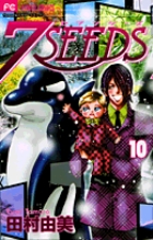 7SEEDS 10