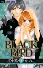 BLACK BIRD 7