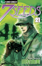 7SEEDS 21