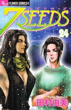 7SEEDS 24
