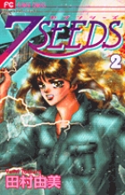 7SEEDS 2
