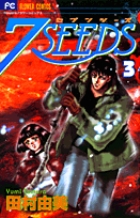 7SEEDS 3
