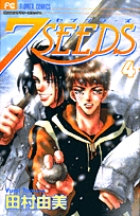 7SEEDS 4