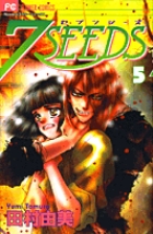 7SEEDS 5