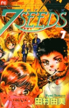 7SEEDS 7