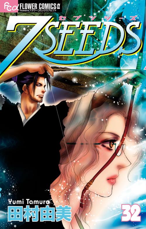7SEEDS 32