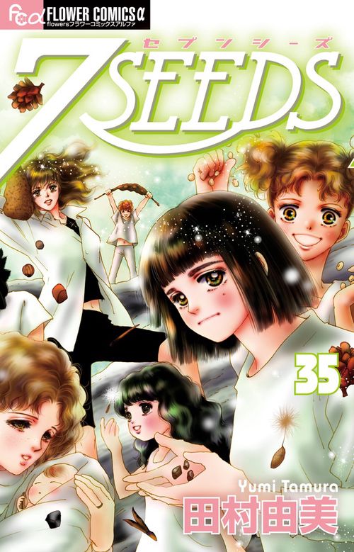 7SEEDS 35