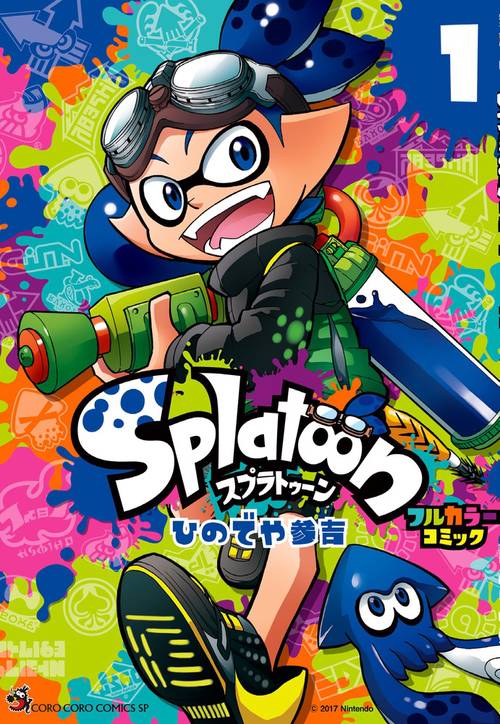 Splatoon フルカラーコミック 1