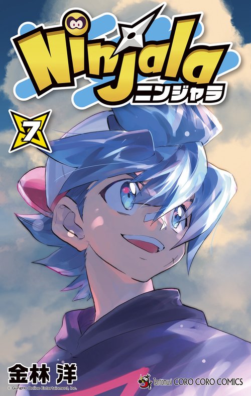 ニンジャラ – 丸善ジュンク堂書店ネットストア