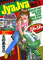 ジャジャ 1
