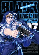 ブラック・ラグーン 7