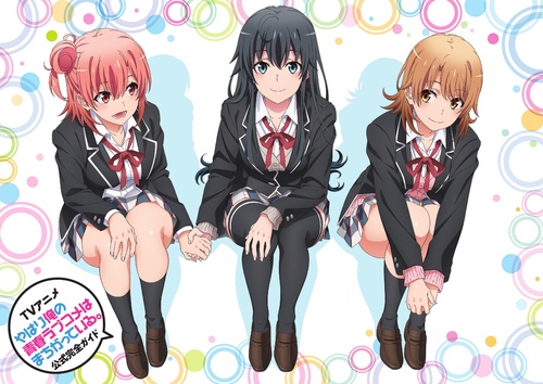 TVアニメやはり俺の青春ラブコメはまちがっている。公式完全ガイド