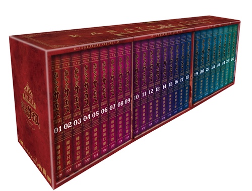 『からくりサーカス 完全版』全26巻 専用ボックス入り全巻セット