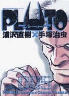 PLUTO 5