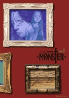 MONSTER 完全版 8