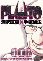 PLUTO 6