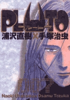PLUTO 7
