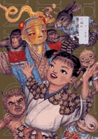 ニッポン昔話［新装版］ 下巻