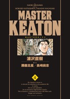 MASTER KEATON ／ 4 完全版
