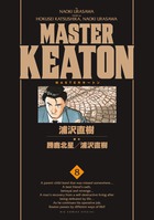 MASTER KEATON ／ 8 完全版