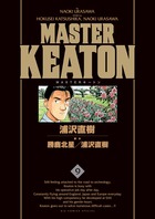 MASTER KEATON ／ 9 完全版