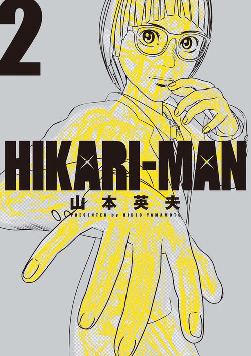 HIKARI-MAN 2