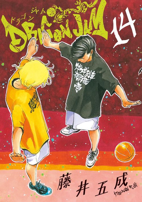 DRAGON JAM 14