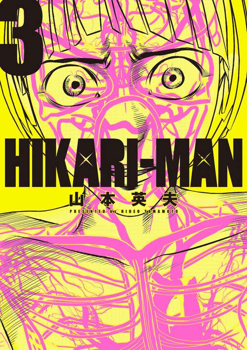 HIKARI-MAN 3