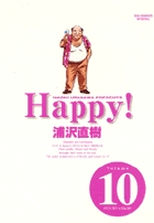 Happy! 〔完全版〕 10