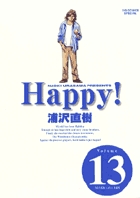 Happy! 〔完全版〕 13